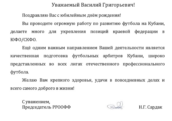 правило 65 сард.jpg